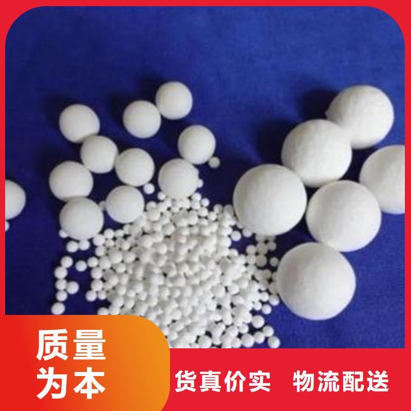 氧化锆氧化铝_光伏板回收诚信经营