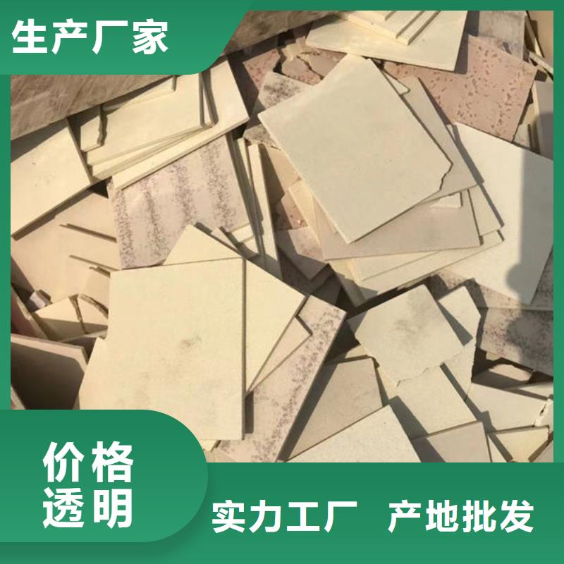 氧化锆氧化铝【回收废旧光伏板】实力雄厚