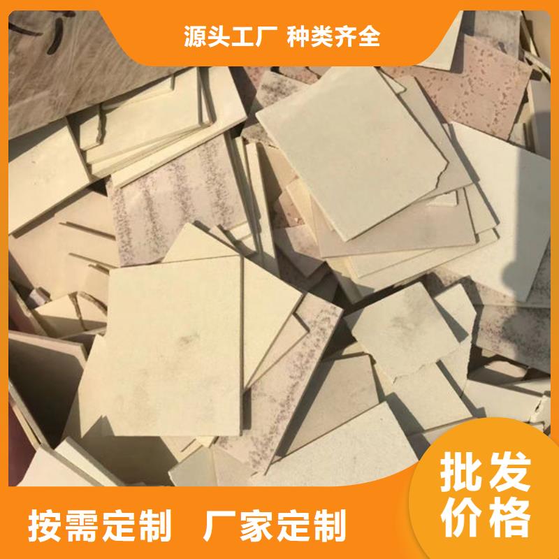 【氧化锆氧化铝】光伏板回收一站式回收