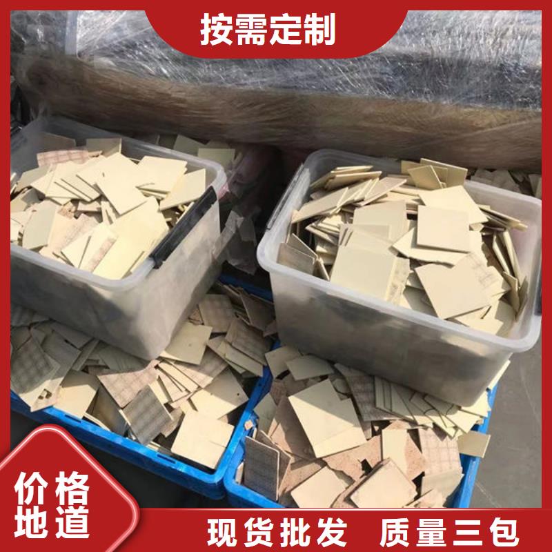 氧化锆氧化铝-二手太阳能光伏板回收专业团队