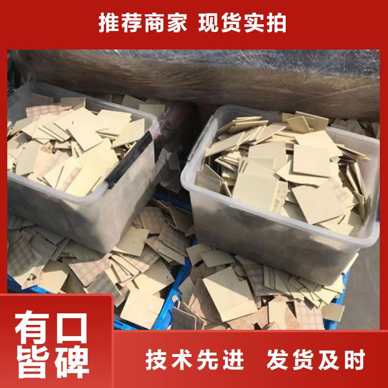 【氧化锆氧化铝-回收太阳能发电板价格合理】