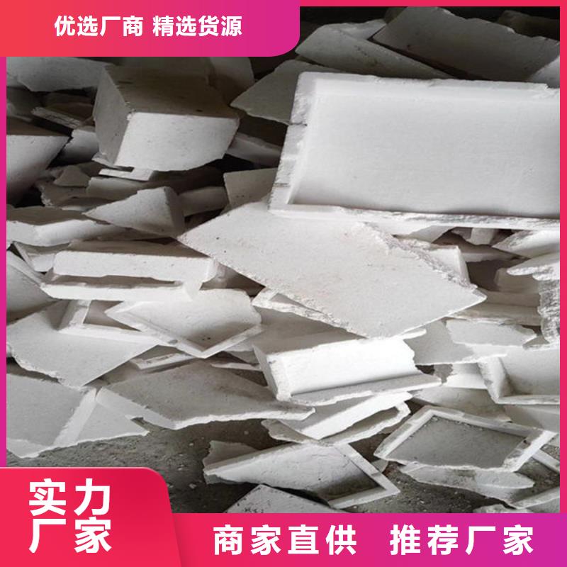 氧化锆氧化铝【回收太阳能发电板】高价靠谱