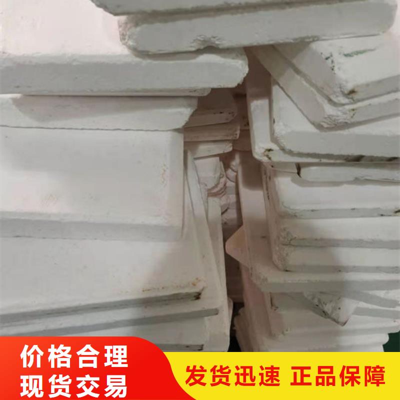 【氧化锆氧化铝 【回收光伏板】上门收购】