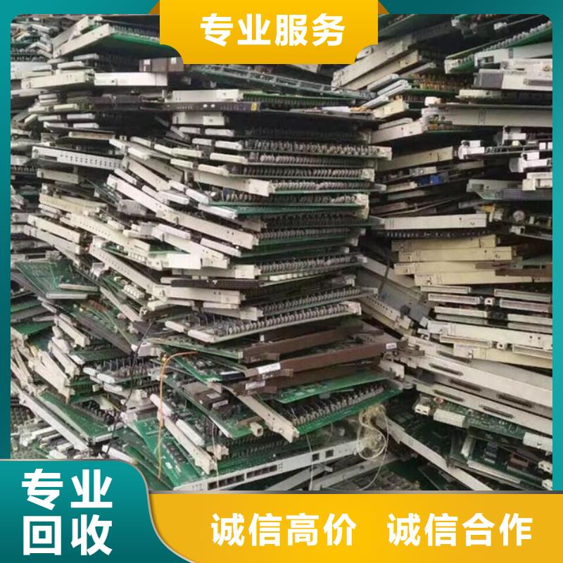 县
镀金电路板回收价格
