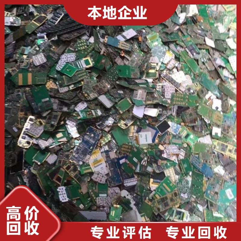 回收
镀金电路板诚信回收