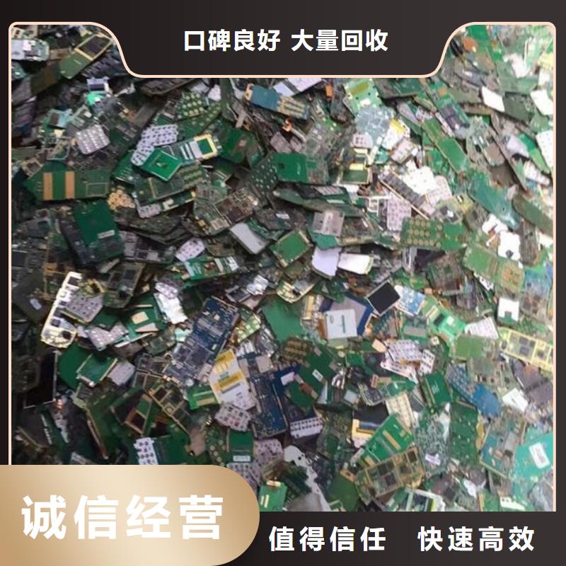 县
显示屏电路板回收价格