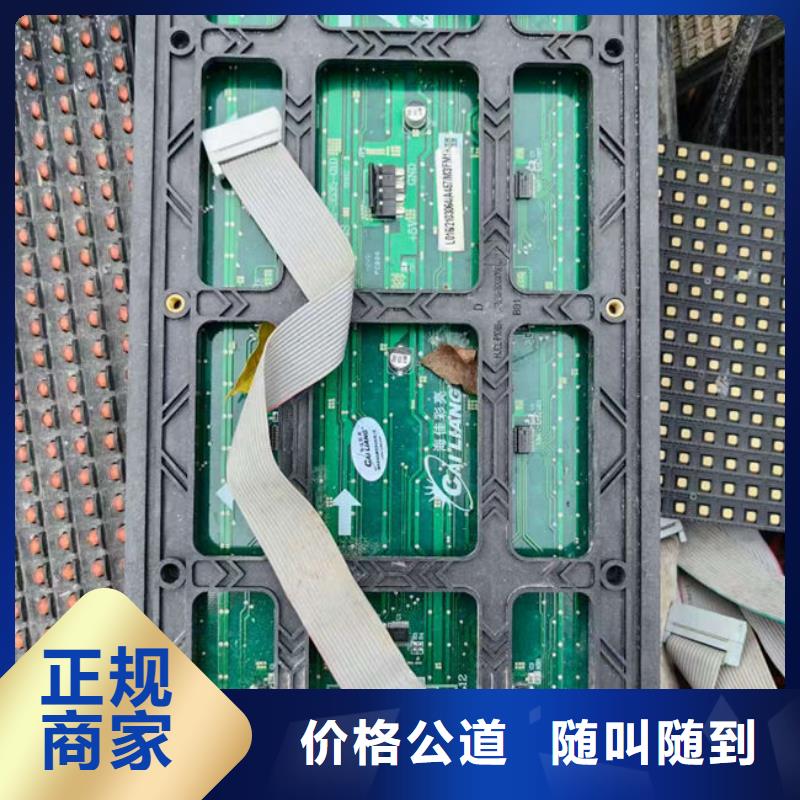 
led灯箱回收公司