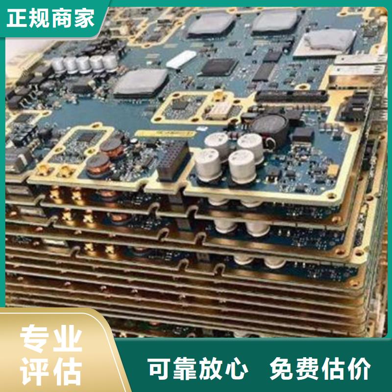 
显示屏电路板回收公司