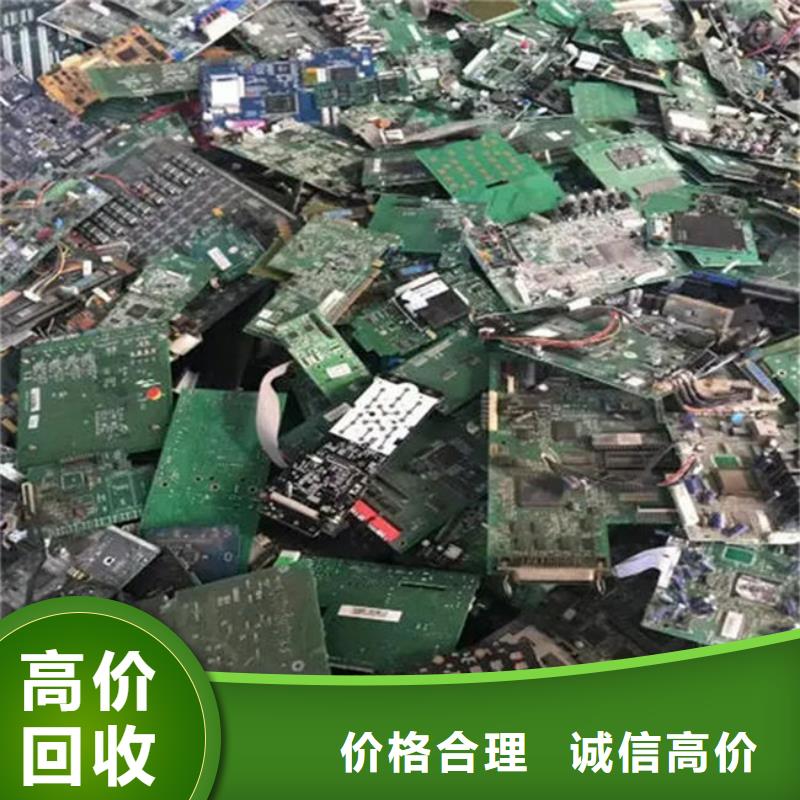  电路板诚信经营