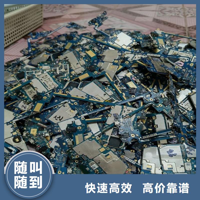 
广告大屏回收公司