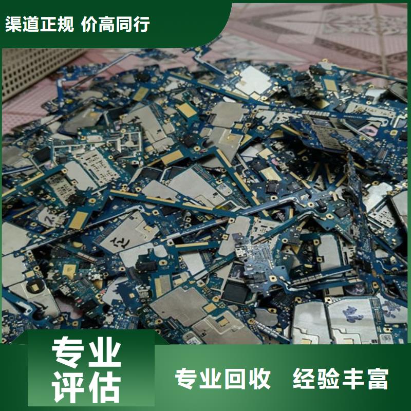 电路板阳能光伏板回收诚信经营