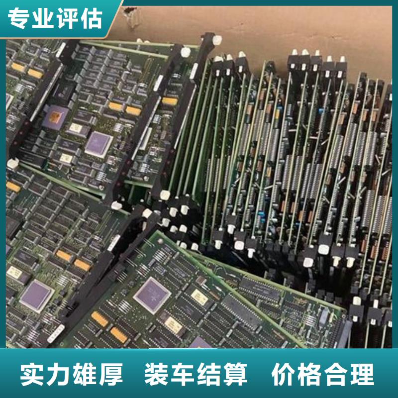 县
显示屏电路板回收公司