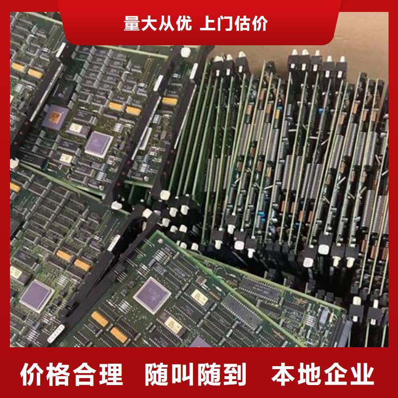
广告大屏回收公司
