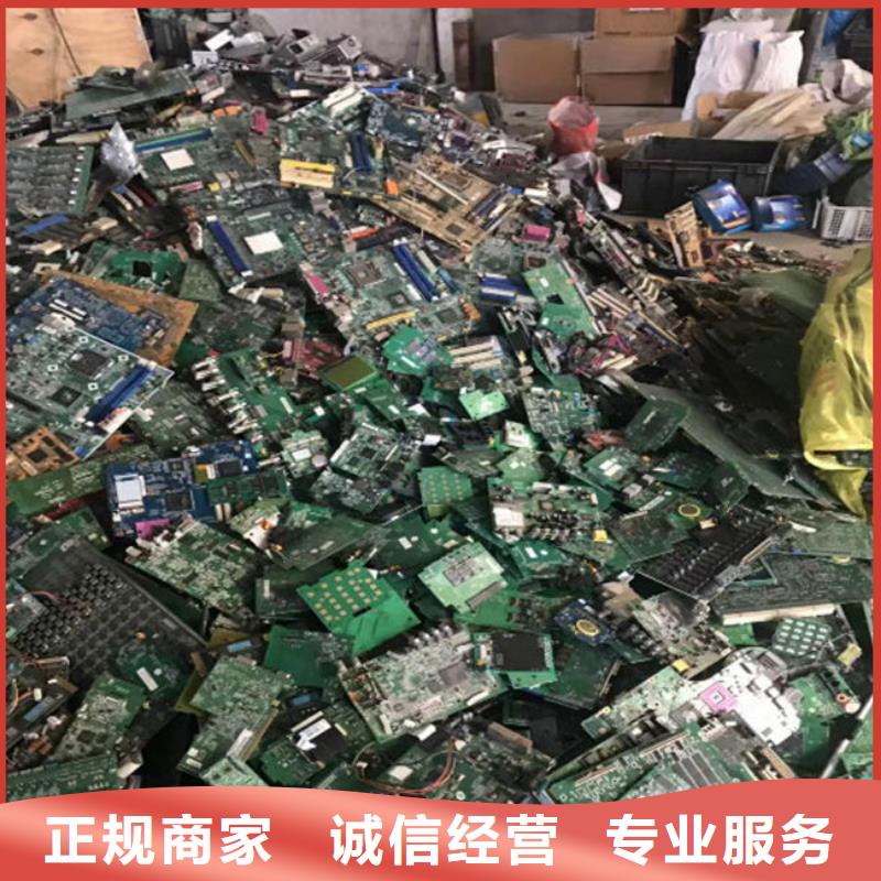电路板【回收太阳能光伏板】上门估价