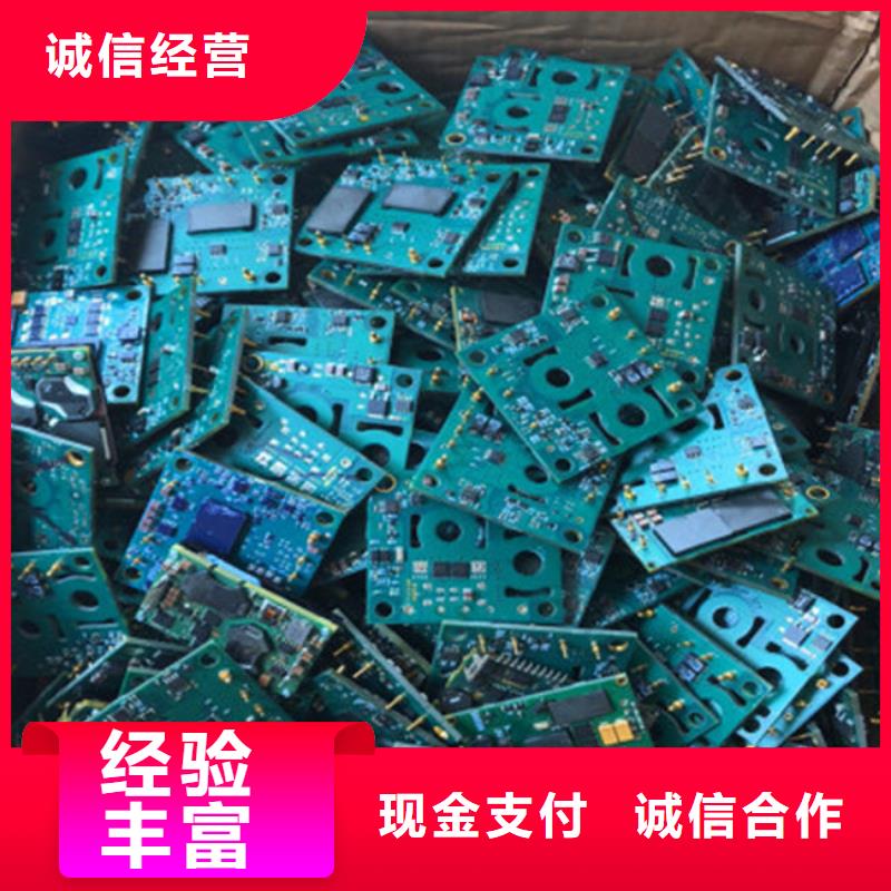 电路板回收光伏板厂家回收