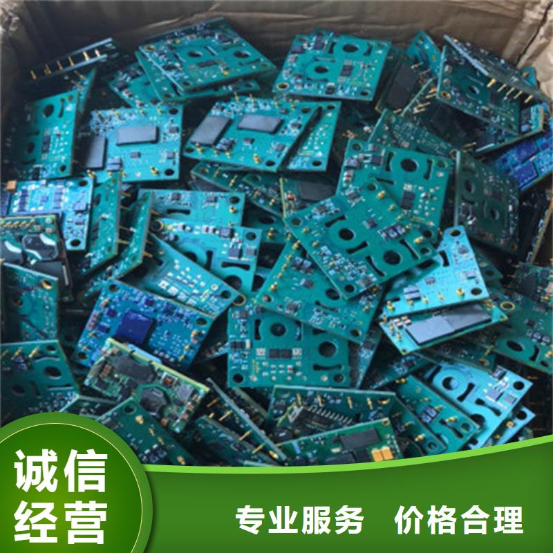 县
广告大屏回收价格