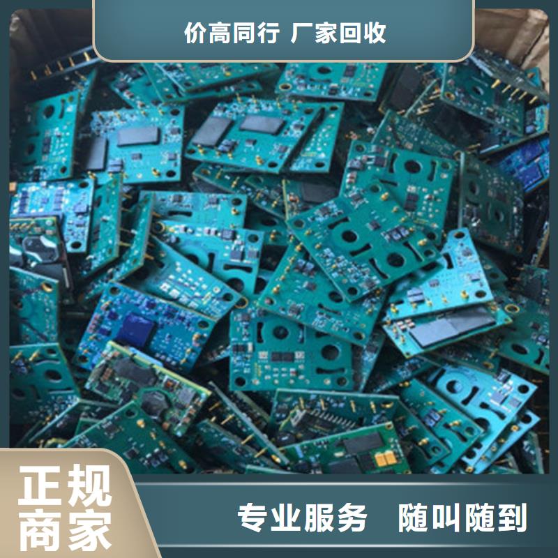 回收
led灯箱本地回收