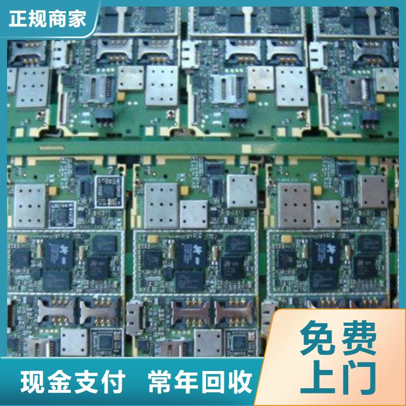 回收
led灯箱本地回收