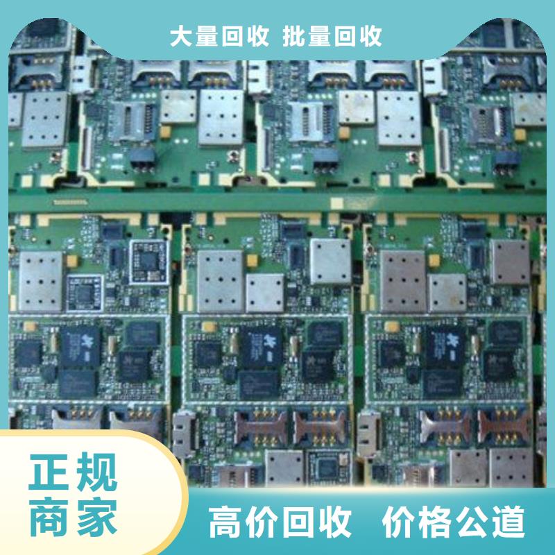 县
显示屏电路板回收价格