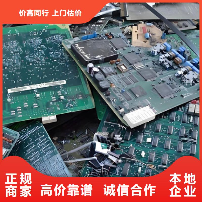 电路板【光伏组件回收厂家】高价靠谱