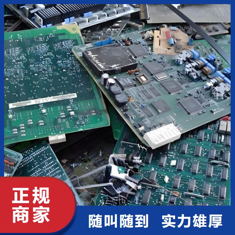  电路板诚信高价