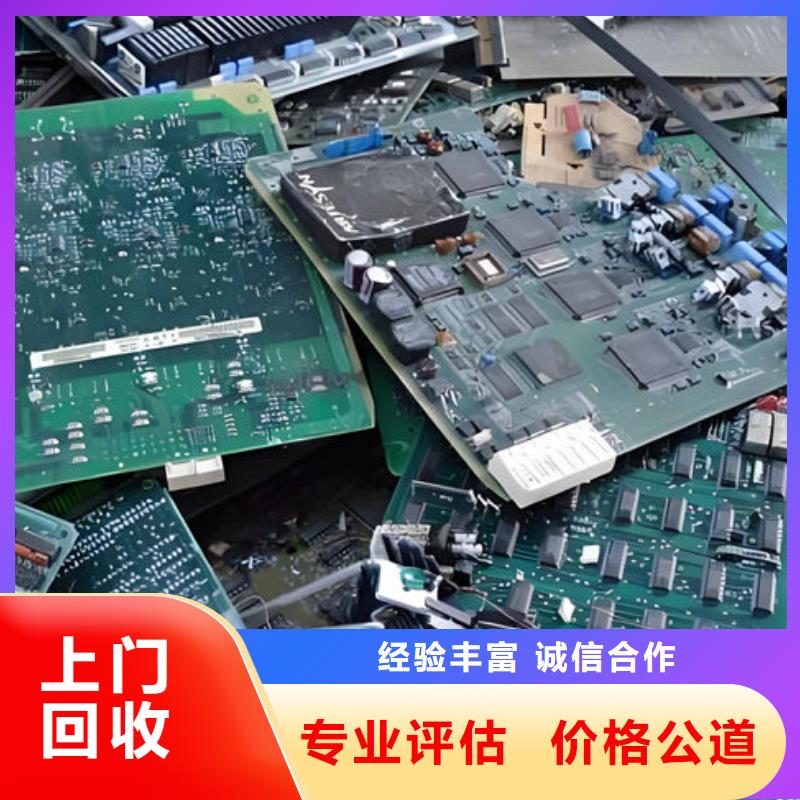 电路板光伏板回收常年回收