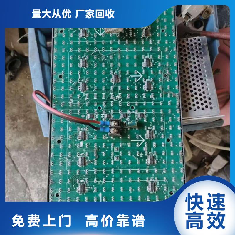 县
广告大屏回收商家