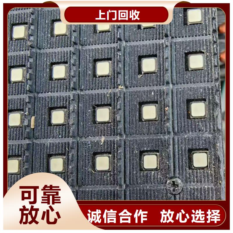 县
镀金电路板回收商家