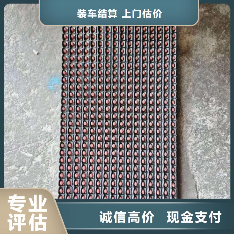 
显示屏电路板上面回收