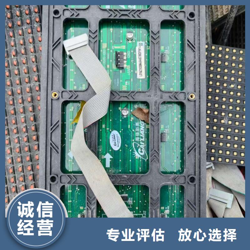 县
led灯箱上面回收
