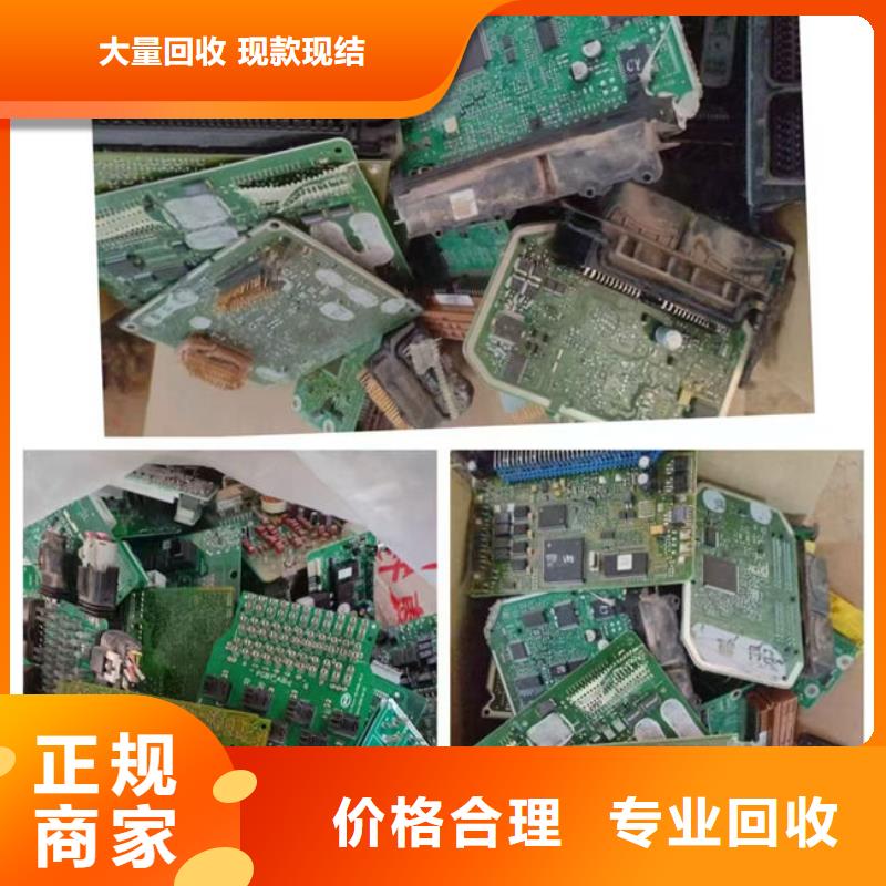 回收
显示屏电路板诚信回收