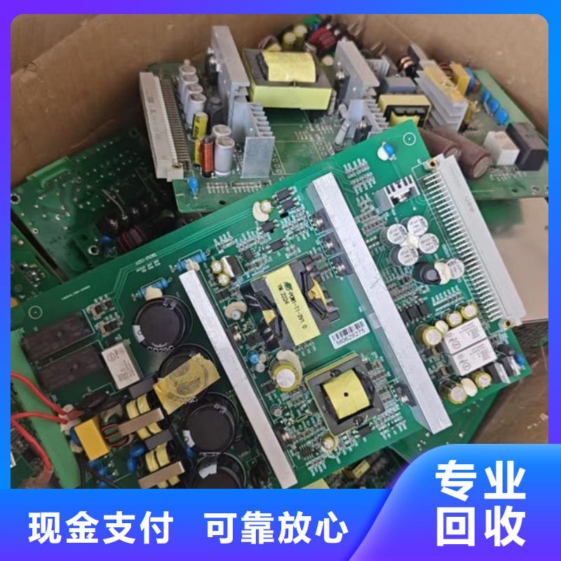 电路板-【回收光伏板】放心选择