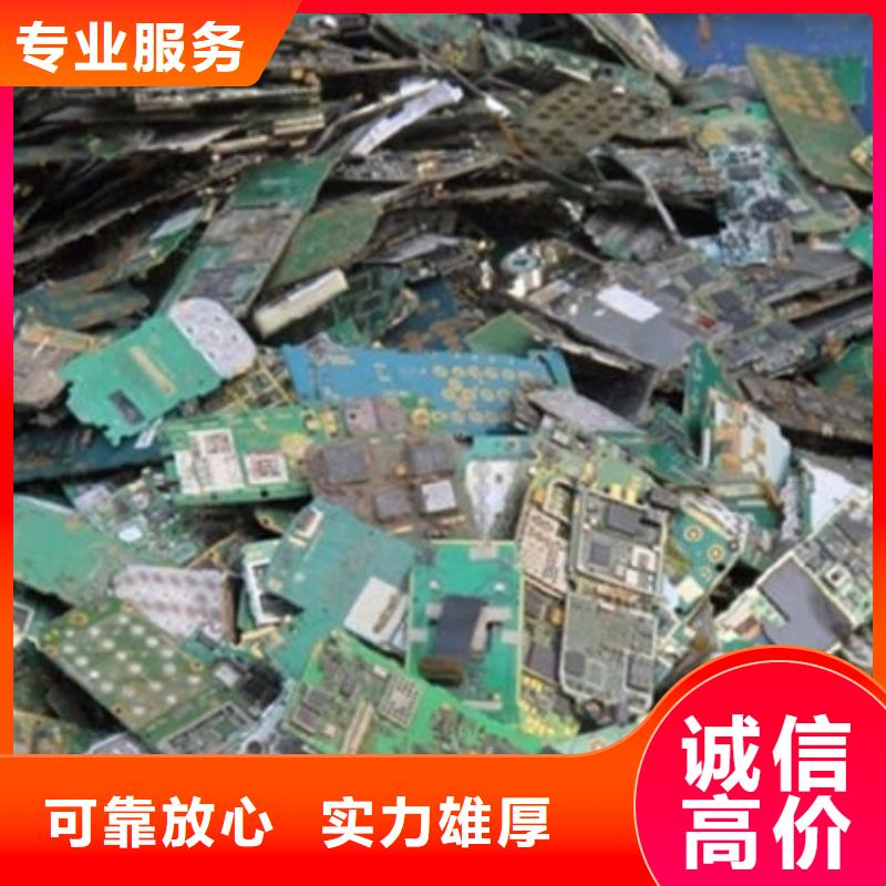 
显示屏电路板上面回收
