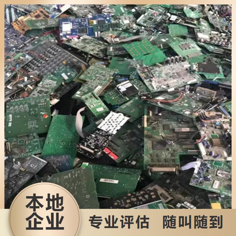
显示屏电路板上面回收