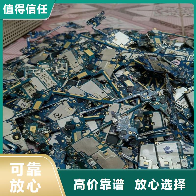 电路板阳能光伏板回收诚信经营