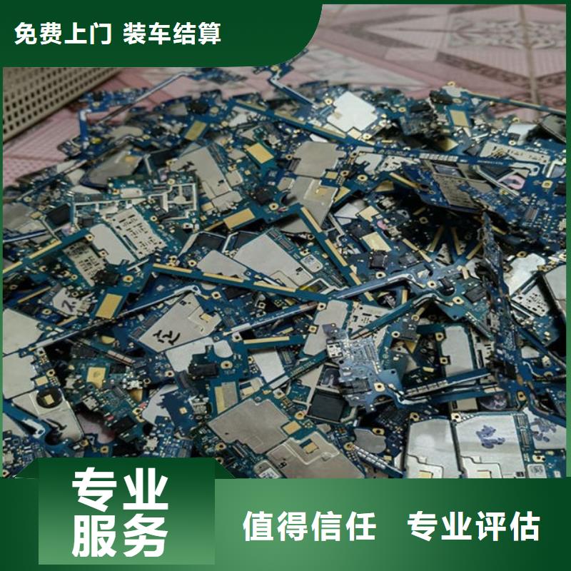 电路板高价回收