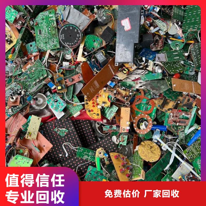led显示屏上面回收