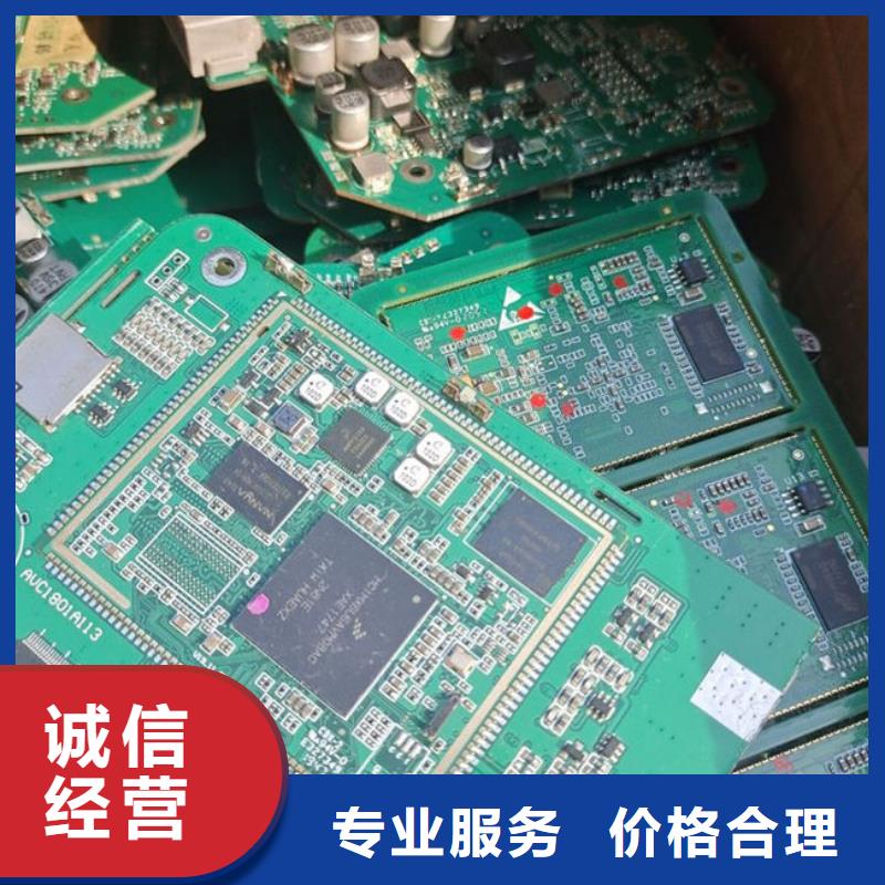  电路板诚信高价