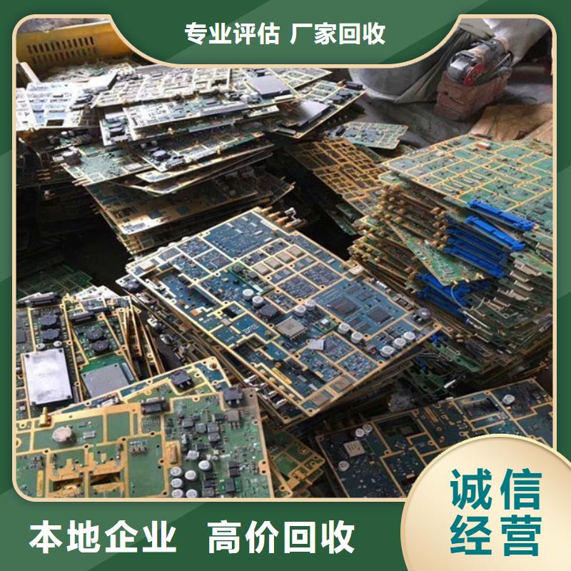 
广告大屏回收公司