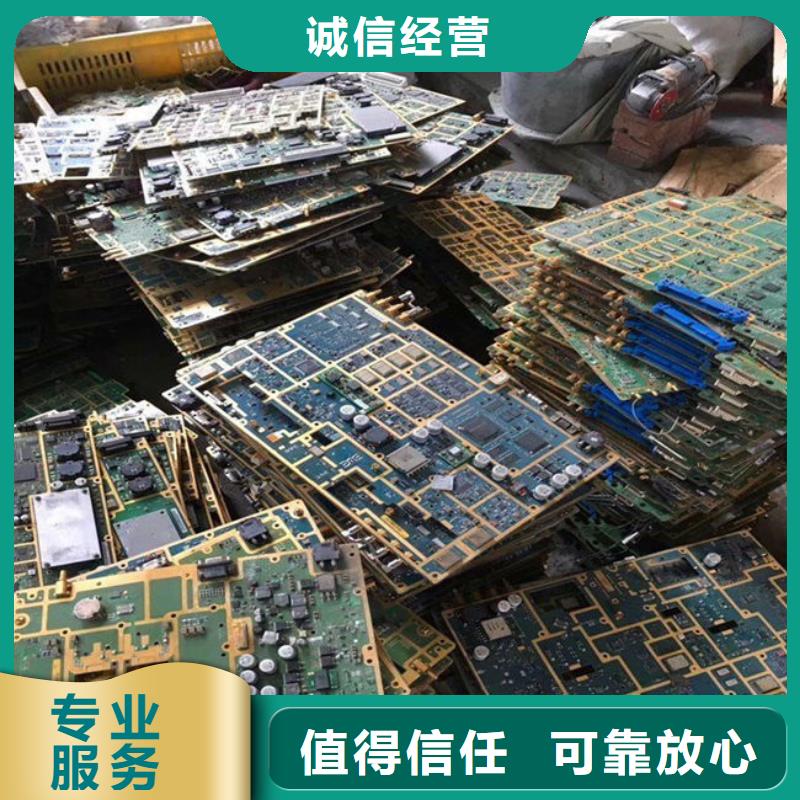 电路板,回收含铜泥专业团队