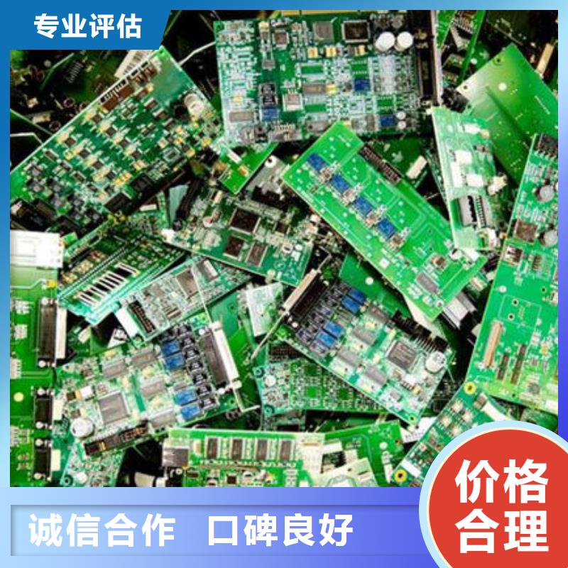 回收
广告大屏上门回收