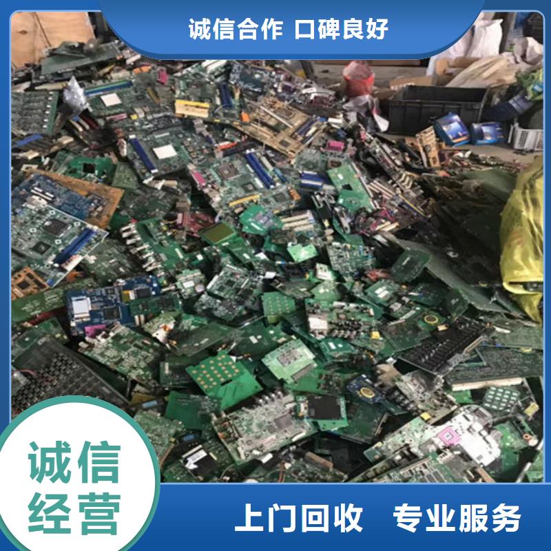 回收
镀金电路板本地回收