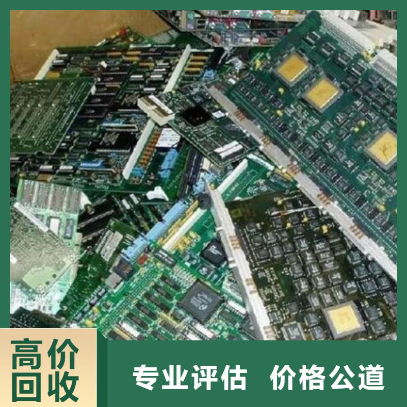 深圳市华富街道
显示屏电路板回收价格