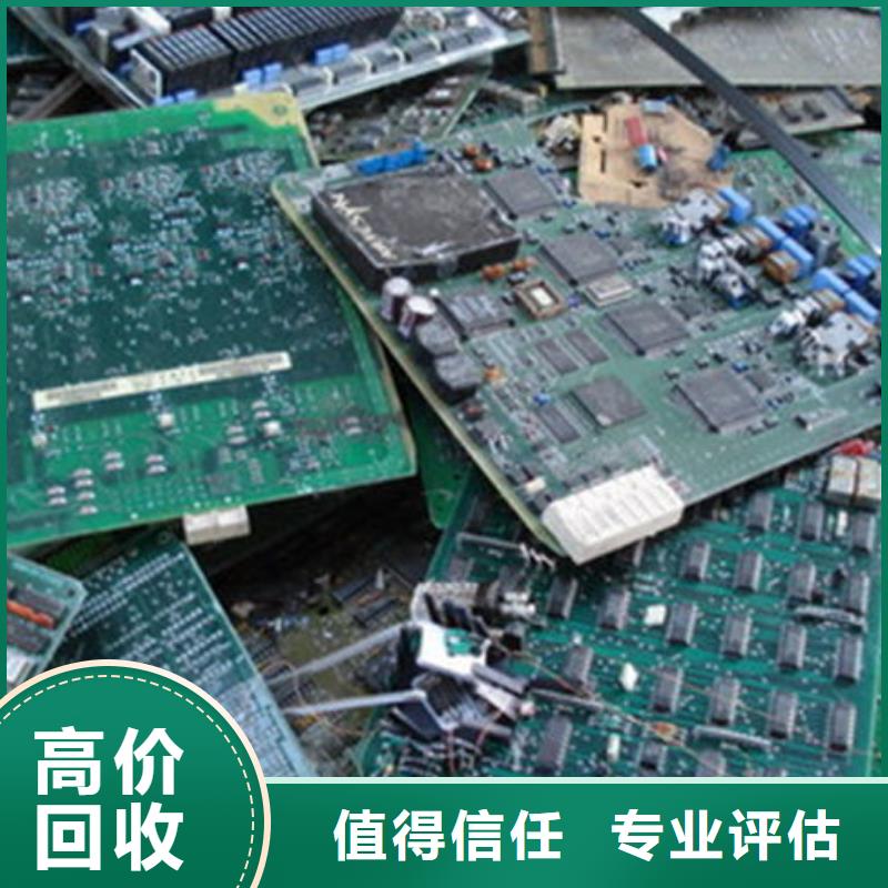  电路板一站式回收