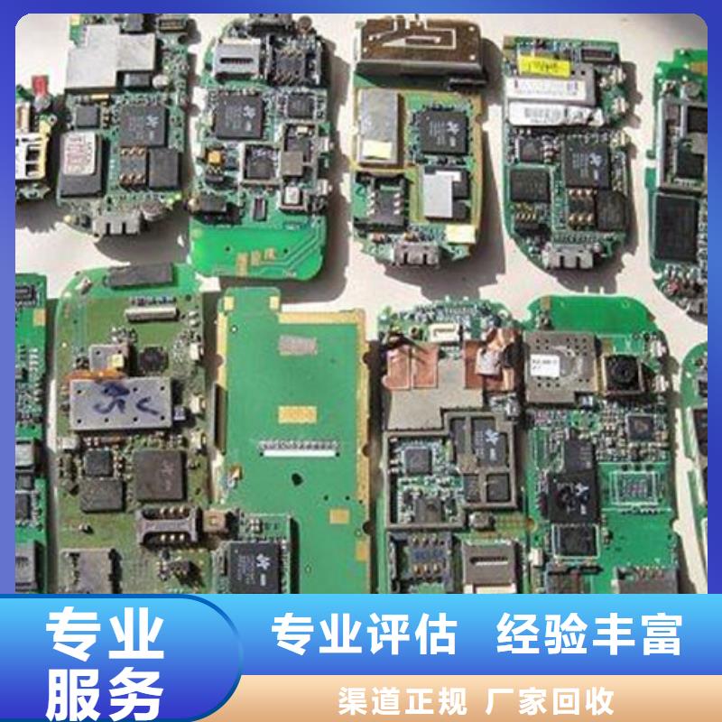  电路板诚信高价
