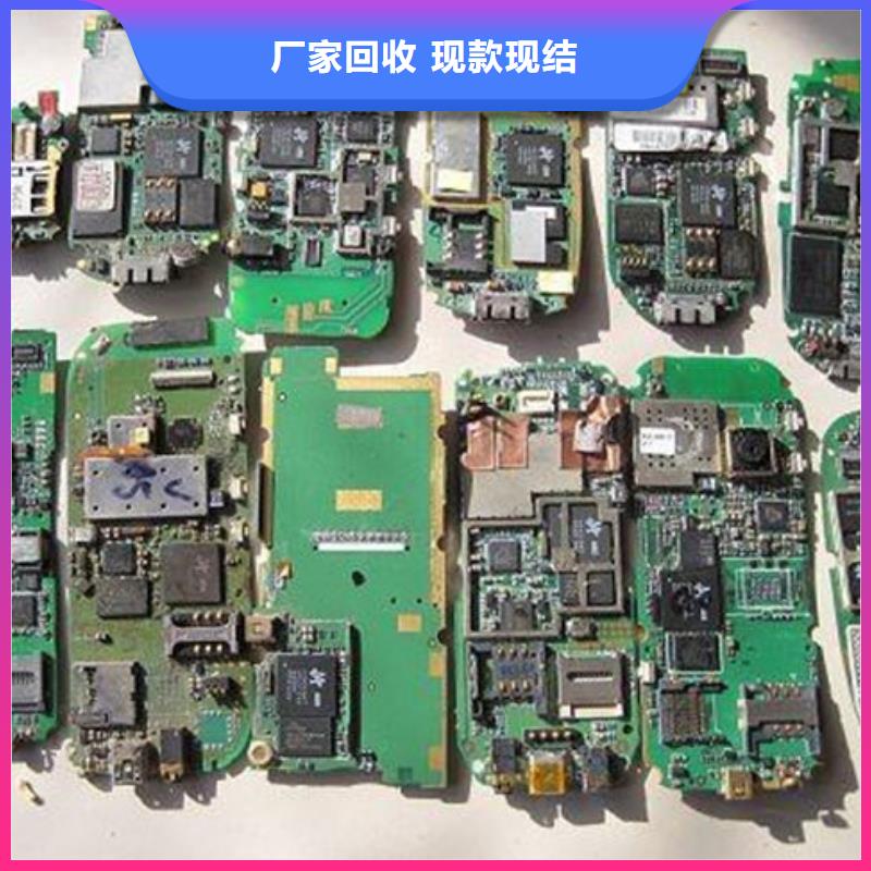 县
显示屏电路板回收价格