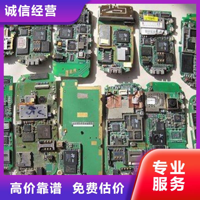 
广告大屏回收商家