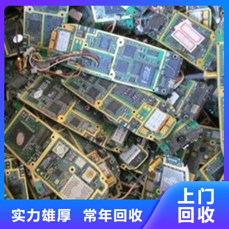  电路板渠道正规