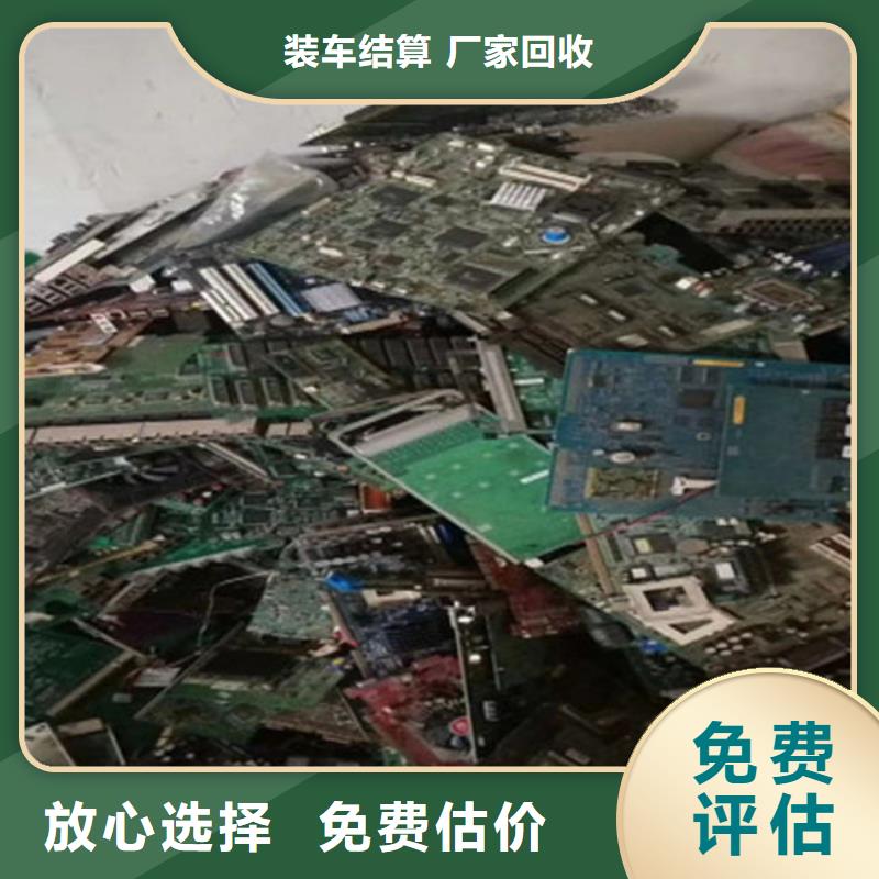  电路板大量回收