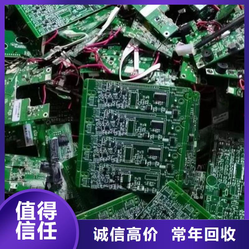 
显示屏电路板回收公司